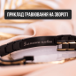 Браслет Inspire з індивідуальним гравіюванням