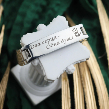 Браслет Eternal Light з індивідуальним гравіюванням