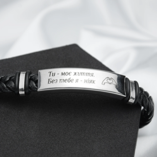 Браслет Titan Bound із  гравіюванням