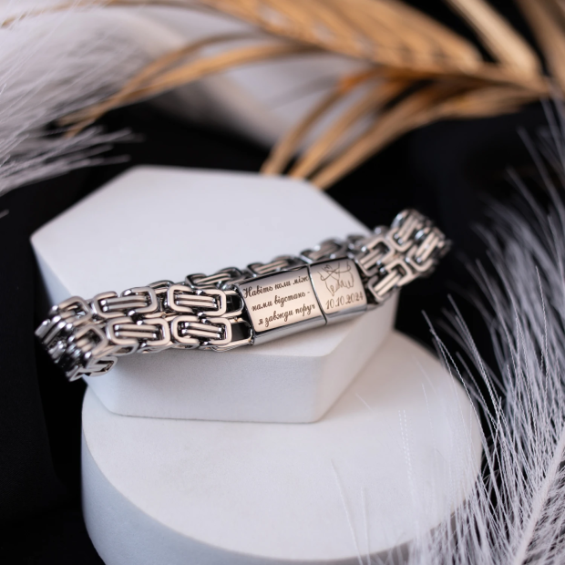 Браслет Valor з індивідуальним гравіюванням